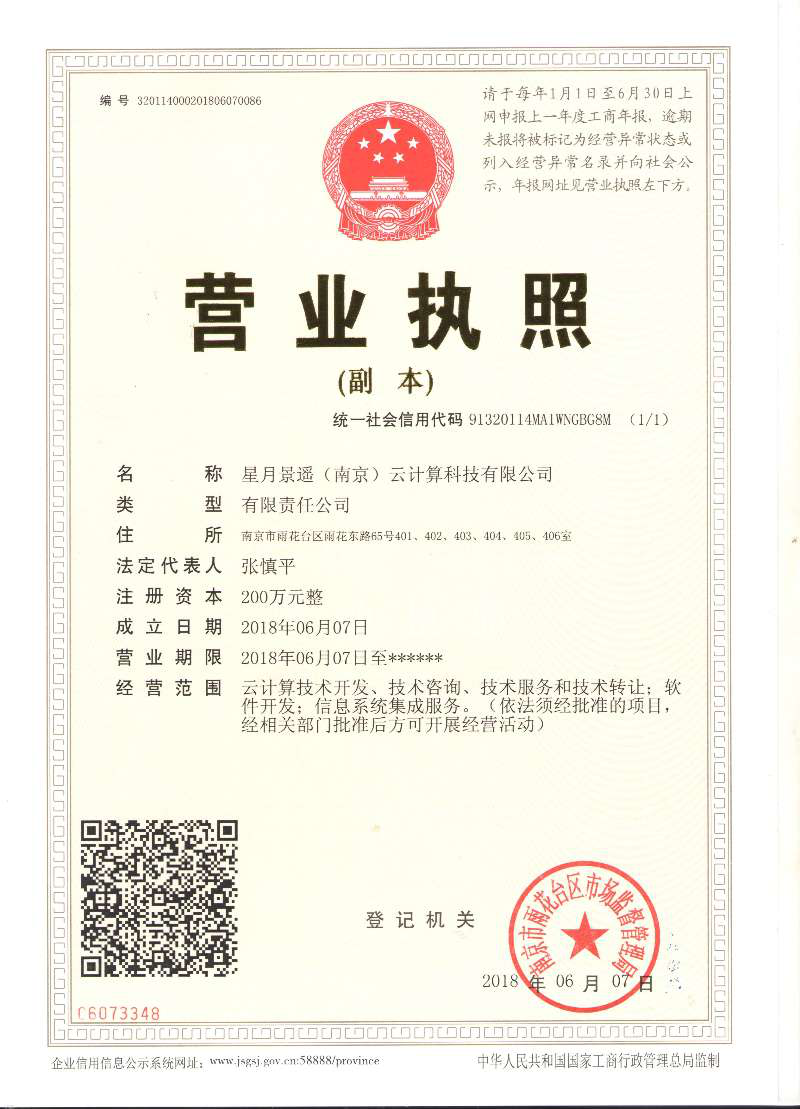 LEHU - 乐虎 - (国际) 在线官方网站