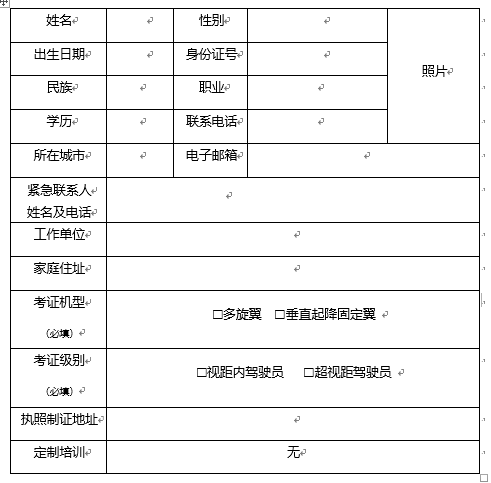 LEHU - 乐虎 - (国际) 在线官方网站